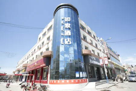 Homeinn Neo (BaoTou Da Mao Qi pedestrian street shop) Отели рядом с достопримечательностью «Xilamuren Prairie»