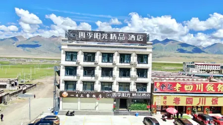 Dangxiong Four Seasons Sunshine Boutique Hotel Отели рядом с достопримечательностью «Народный конгресс Наму»