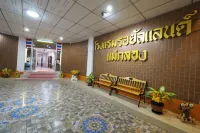 Royal Land Mae Klong Hotel Hotels in 