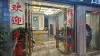 Weining Xinglong Hotel - 2-نجوم