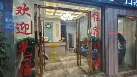 Weining Xinglong Hotel
