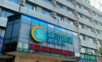 CCINN Hotel(Fengcheng Railway Station Jianyi Avenue)