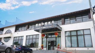 yanqi-express-hotel
