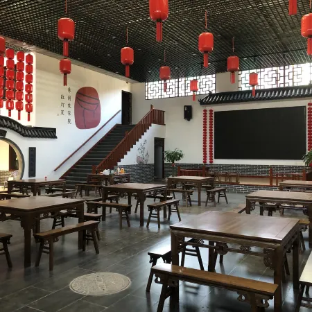 Red Lantern Leisure Agritainment