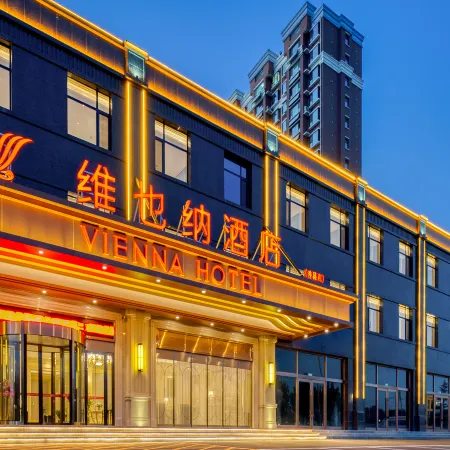 Vienna Hotel (Shexian Hotel)