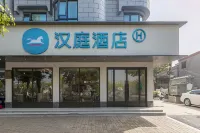 HanTing Hotel (Kaifeng Tieta Park) Hotels in Kaifeng
