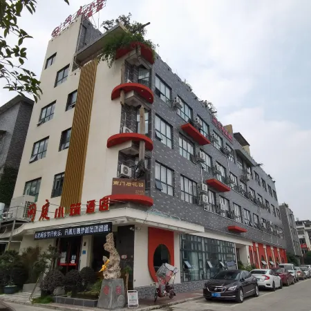 Xianting Xiaozhu Hotel Отели рядом с достопримечательностью «Sumian Park»