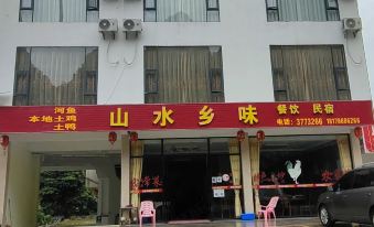 Shanshui Xaingwei Homestay