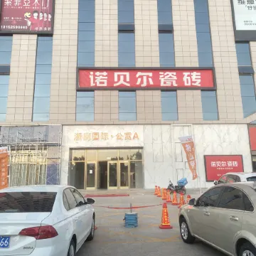 Guyuan Qichi Homestay