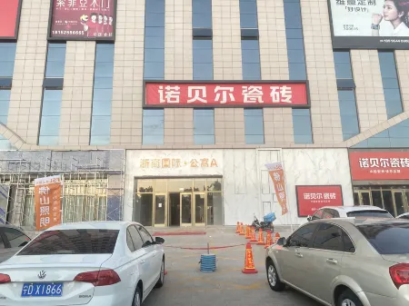 Guyuan Qichi Homestay Отели рядом с достопримечательностью «The Guyuan Museum of Ningxia»
