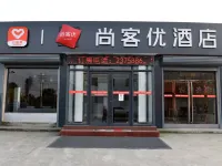Shankee Hotel (Ci County Zhonghua Cida Street) Hotels in Cixian