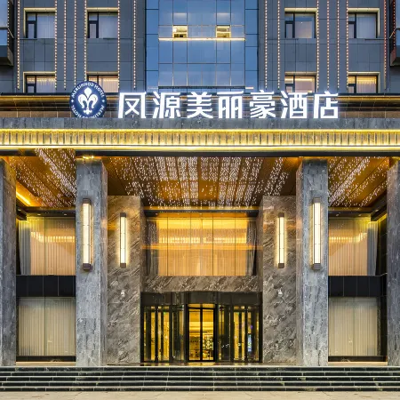 Merlinhod Hotel Hejin Fengyuan