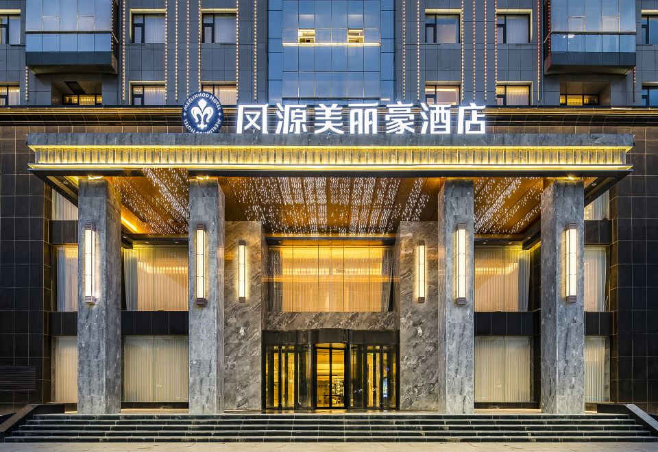 멀린호드 호텔 허진 펑위안 대표 이미지