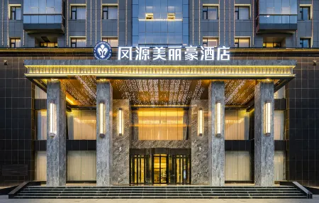 Merlinhod Hotel Hejin Fengyuan