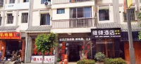 Luding Weiling Homestay