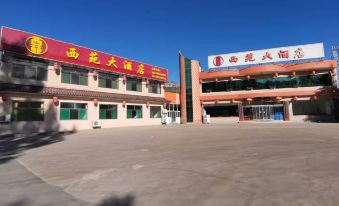 Licheng Xiyuan Hotel
