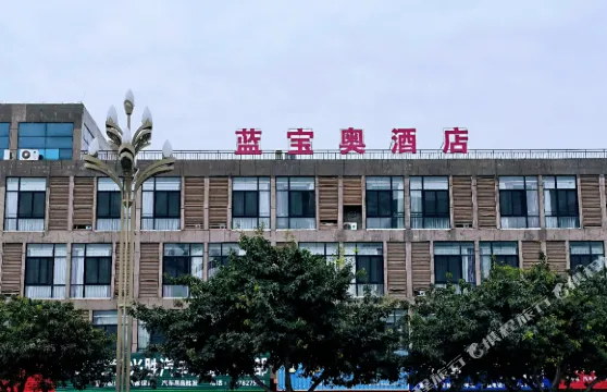 藍寶奧酒店
