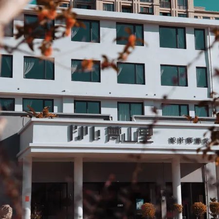 Fanshanli Designer Hotel
