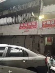 Shizhu Xinyue Inn