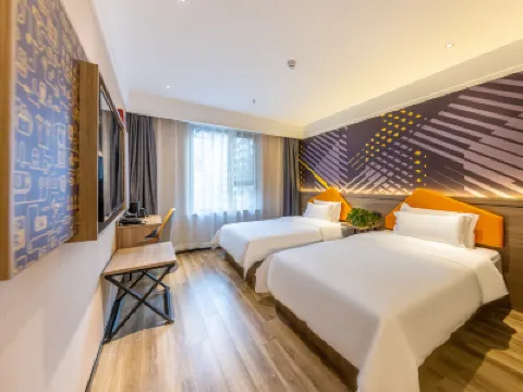 โรงแรม IU (สาขา หงชางเกิน สถานีรถไฟหลานโจว) โรงแรมในหลานโจว