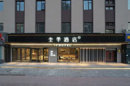 JI Hotel (Tianjin Beichen Ertongyiyuan) Отели рядом с достопримечательностью «North Campus of Tianjin Metallurgical Vocation-technology Institute»