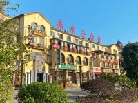 Tianhao Hotel