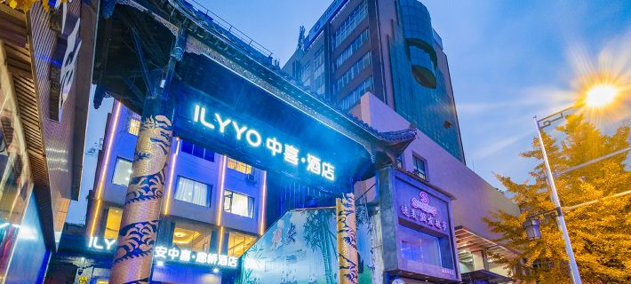 Ya'an Zhongxi Covered Bridge Hotel Hotel a Ya'an