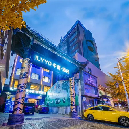 Ya'an Zhongxi Covered Bridge Hotel