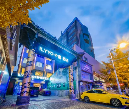 雅安中喜·廊橋ホテル 雅州廊橋周辺のホテル