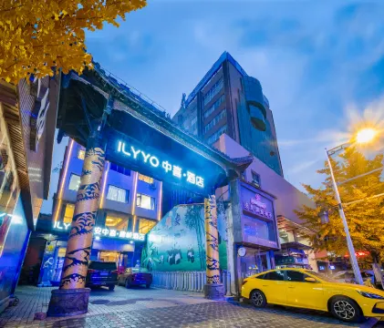 Ya'an Zhongxi Covered Bridge Hotel