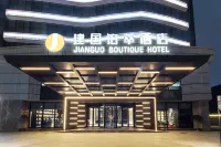 Jianguo baicui Hotel (Beijing Universal resort)