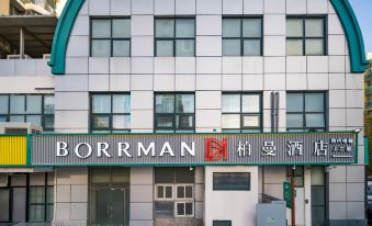 Borrman Hotel (Beijing South Railway Station Caoqiao Subway Station)