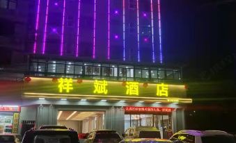Ankang Xiangxi Hotel