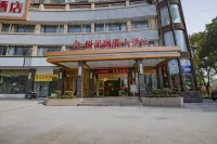 Yuelaige Ya Hotel (Yichang Sanxia International Tourism Tea City) Hotels in Xiling Happy Valley/Three Gorges Tribe Scenic Spot