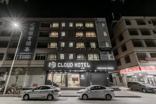 Yunsu Apartment (Heyuan Polytechnic School Branch)