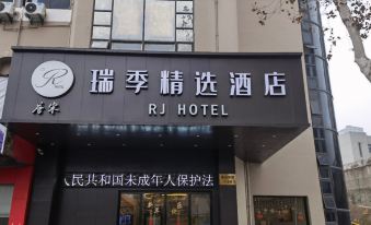 Ruiji Select Hotel (Zhenjiang Railway Station, Xijin Ferry)
