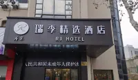 Ruiji Select Hotel (Zhenjiang Railway Station, Xijin Ferry)