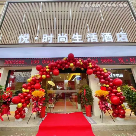Yue Fashion Life Hotel