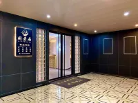 Xianyunju Boutique B&B (Zhuhai Guishan Island Shop) Hotels in Guishan Island