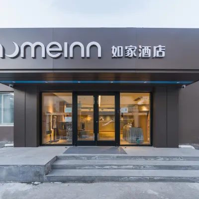 Homeinn · neo (Beijing Shichahai Nanluoguxiang) Hotels near Nanluoguxiang Station