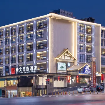 Changsha Mandarin Mason Hotel