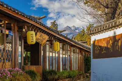 There is a Guesthouse in Lijiang Hotels in Baisha old town/FOLIDAY Town Lijiang Mediterranean Resort