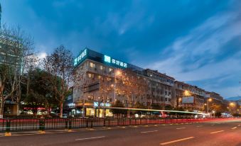 Ni Hao Hotel (Lishui Liandu Railway Station)