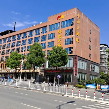 Longhui Huamao Hotel