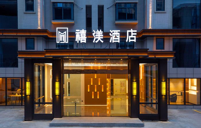 禧渼飯店（安溪英發廣場店）