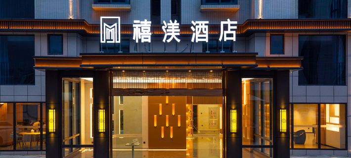 Yuanxuan Hotel (Anxi Yingfa Plaza) Hotels in Anxi County