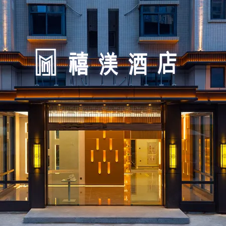 Yuanxuan Hotel (Anxi Yingfa Plaza)