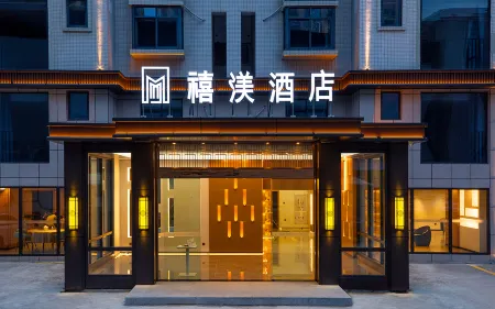 Yuanxuan Hotel (Anxi Yingfa Plaza) Отели в г. Анси