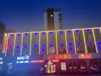 Shell Hotel (Huaibei Xiangshan RT-Mart Store) Hotéis em Huaibei