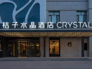 Crystal Orange Hotel Hami Television Station